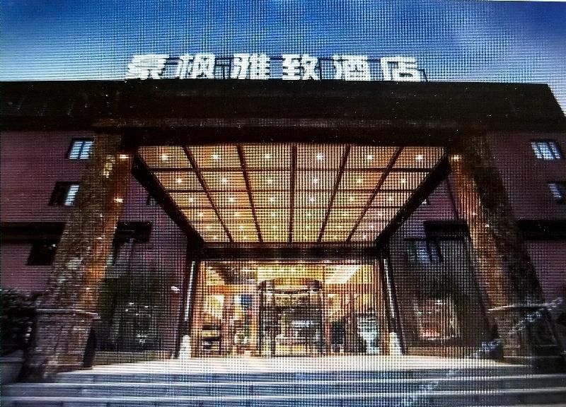 James Joyce Coffetel Shanghai Exterior photo
